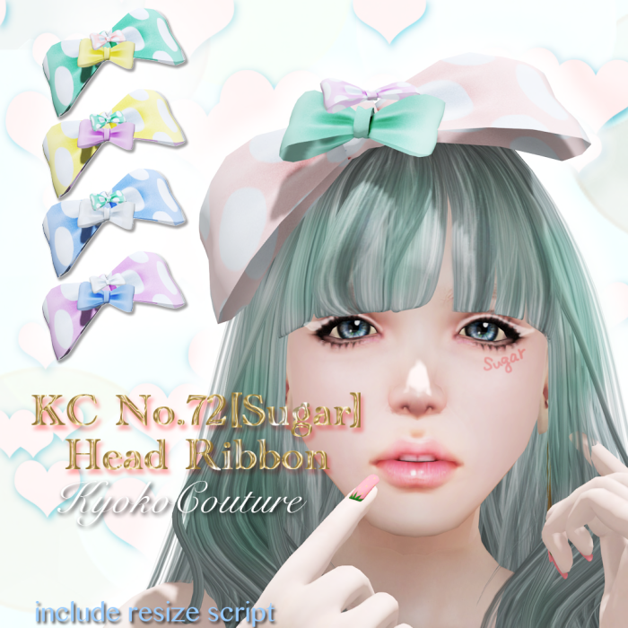 KC No.72[Sugar]Ad