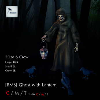 [BMS] Ghost Lantern AD